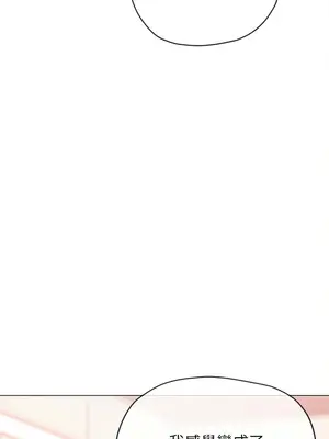 惡女勾勾纏 1-289話[完結]_230_008_wnt