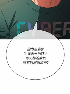 惡女勾勾纏 1-289話[完結]_161_010a_wns