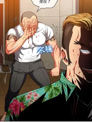 惡女勾勾纏 1-289話[完結]_091_020s_wnt