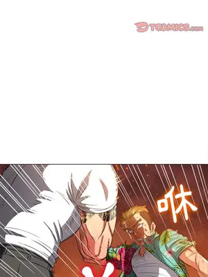 惡女勾勾纏 1-289話[完結]_091_021s_wnt