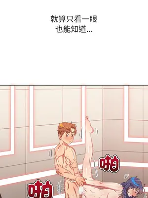 惡女勾勾纏 1-289話[完結]_230_012_wnt