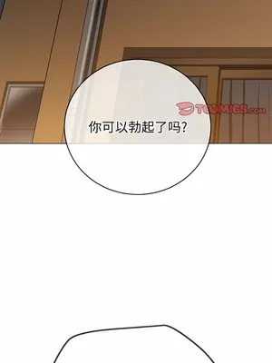 惡女勾勾纏 1-289話[完結]_162_001a_wns