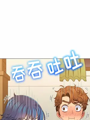 惡女勾勾纏 1-289話[完結]_162_001b_wns