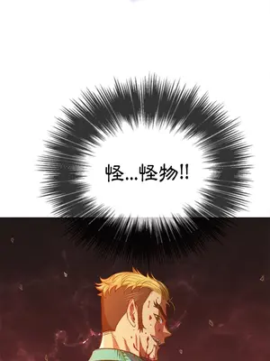 惡女勾勾纏 1-289話[完結]_091_024s_wnt