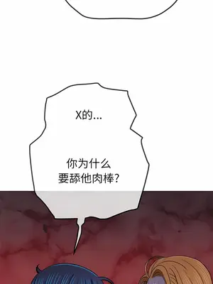 惡女勾勾纏 1-289話[完結]_162_002a_wns