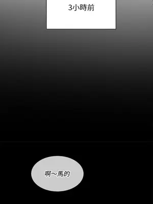 惡女勾勾纏 1-289話[完結]_091_026s_wnt