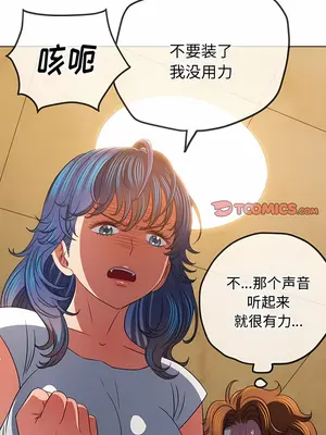 惡女勾勾纏 1-289話[完結]_162_002c_wns