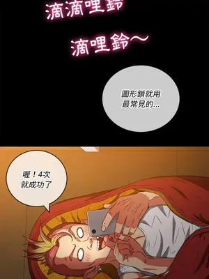 惡女勾勾纏 1-289話[完結]_091_027s_wnt