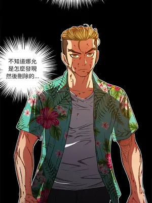 惡女勾勾纏 1-289話[完結]_091_029s_wnt