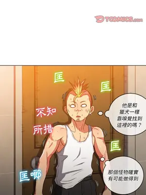 惡女勾勾纏 1-289話[完結]_091_030s_wnt