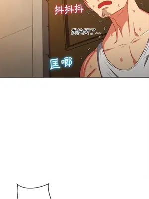 惡女勾勾纏 1-289話[完結]_091_031s_wnt