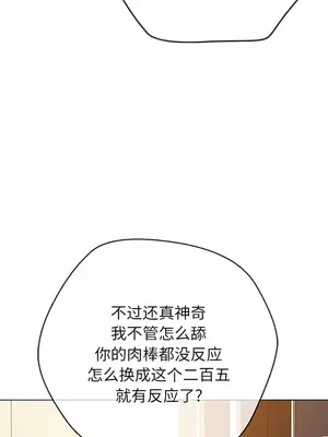 惡女勾勾纏 1-289話[完結]_162_004a_wns