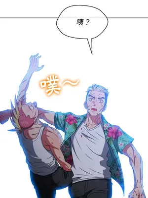 惡女勾勾纏 1-289話[完結]_091_032s_wnt