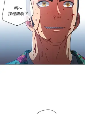 惡女勾勾纏 1-289話[完結]_091_033s_wnt