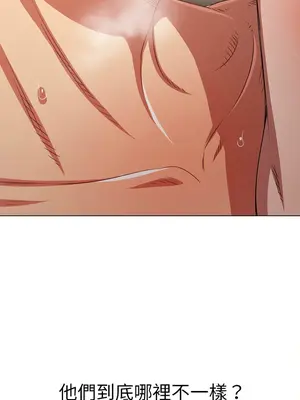 惡女勾勾纏 1-289話[完結]_230_017z_wnt