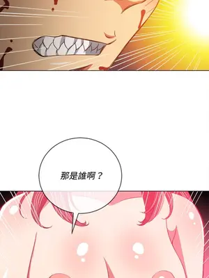 惡女勾勾纏 1-289話[完結]_091_034s_wnt