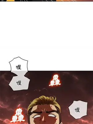 惡女勾勾纏 1-289話[完結]_091_035s_wnt