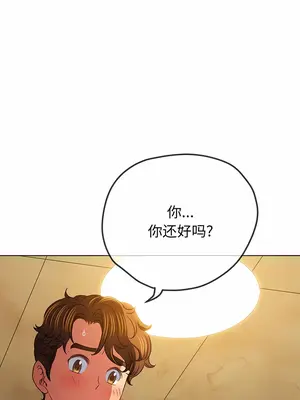 惡女勾勾纏 1-289話[完結]_162_005c_wns