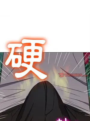 惡女勾勾纏 1-289話[完結]_092_001s_wnt