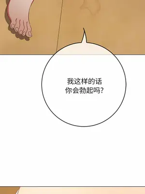 惡女勾勾纏 1-289話[完結]_162_006b_wns