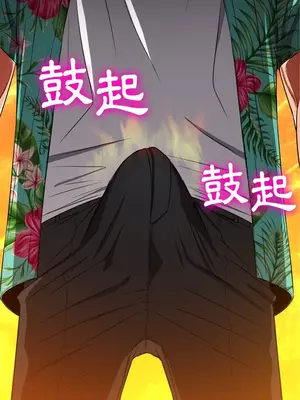 惡女勾勾纏 1-289話[完結]_092_002s_wnt