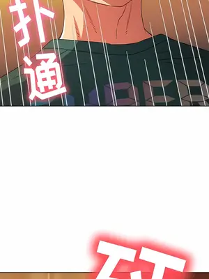 惡女勾勾纏 1-289話[完結]_162_006c_wns