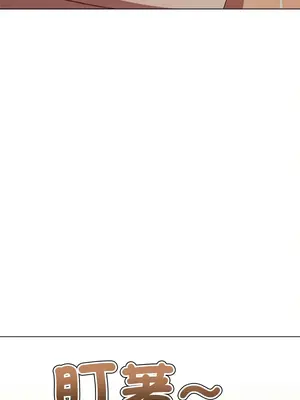 惡女勾勾纏 1-289話[完結]_231_003_wnt