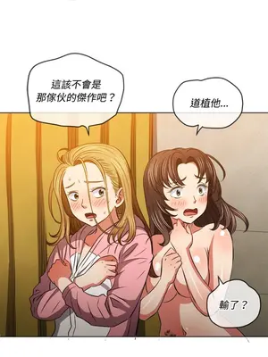 惡女勾勾纏 1-289話[完結]_092_004s_wnt