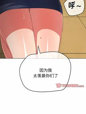 惡女勾勾纏 1-289話[完結]_162_007b_wns
