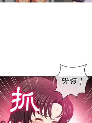 惡女勾勾纏 1-289話[完結]_092_005s_wnt