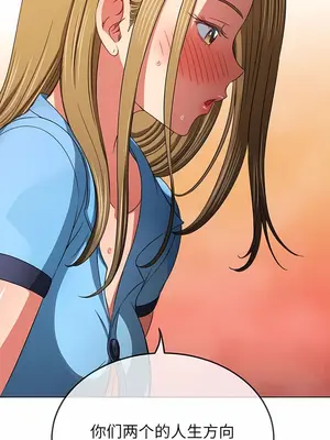 惡女勾勾纏 1-289話[完結]_162_007c_wns