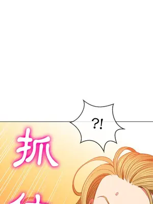 惡女勾勾纏 1-289話[完結]_092_006s_wnt