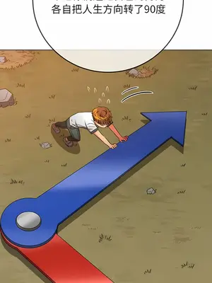 惡女勾勾纏 1-289話[完結]_162_008a_wns