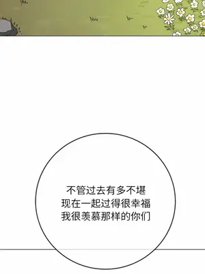 惡女勾勾纏 1-289話[完結]_162_008b_wns