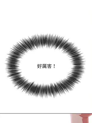 惡女勾勾纏 1-289話[完結]_231_005_wnt