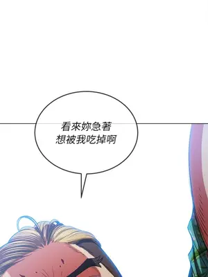 惡女勾勾纏 1-289話[完結]_092_008s_wnt