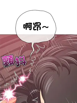 惡女勾勾纏 1-289話[完結]_231_006_wnt