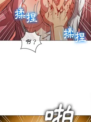 惡女勾勾纏 1-289話[完結]_092_009s_wnt