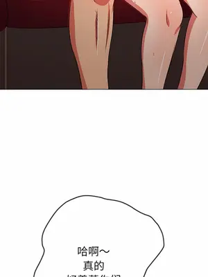 惡女勾勾纏 1-289話[完結]_162_009b_wns