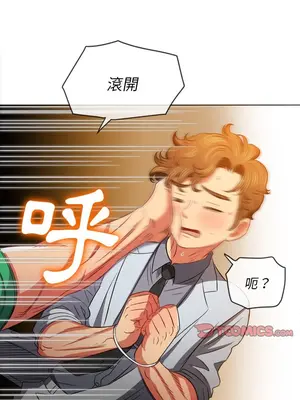 惡女勾勾纏 1-289話[完結]_092_010s_wnt