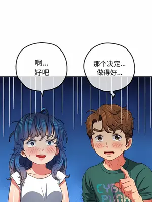 惡女勾勾纏 1-289話[完結]_162_010a_wns