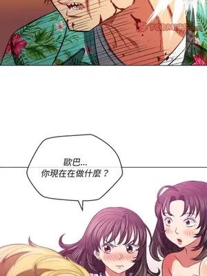 惡女勾勾纏 1-289話[完結]_092_012s_wnt