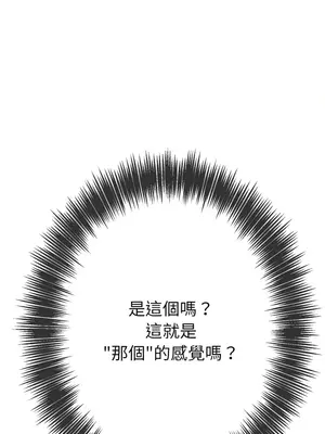 惡女勾勾纏 1-289話[完結]_231_008_wnt