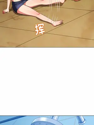 惡女勾勾纏 1-289話[完結]_162_010c_wns