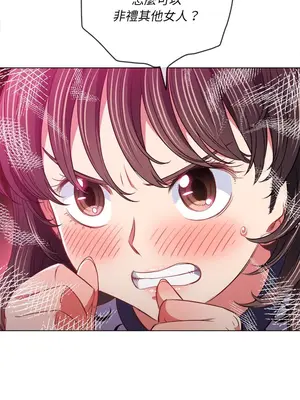 惡女勾勾纏 1-289話[完結]_092_013s_wnt