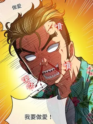 惡女勾勾纏 1-289話[完結]_092_014s_wnt