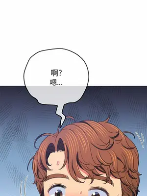 惡女勾勾纏 1-289話[完結]_162_011b_wns