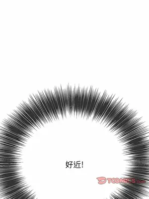 惡女勾勾纏 1-289話[完結]_163_001b_wns