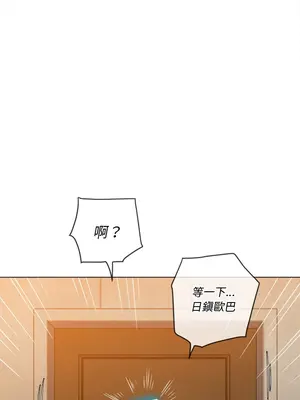 惡女勾勾纏 1-289話[完結]_092_017s_wnt