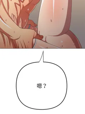 惡女勾勾纏 1-289話[完結]_231_011_wnt